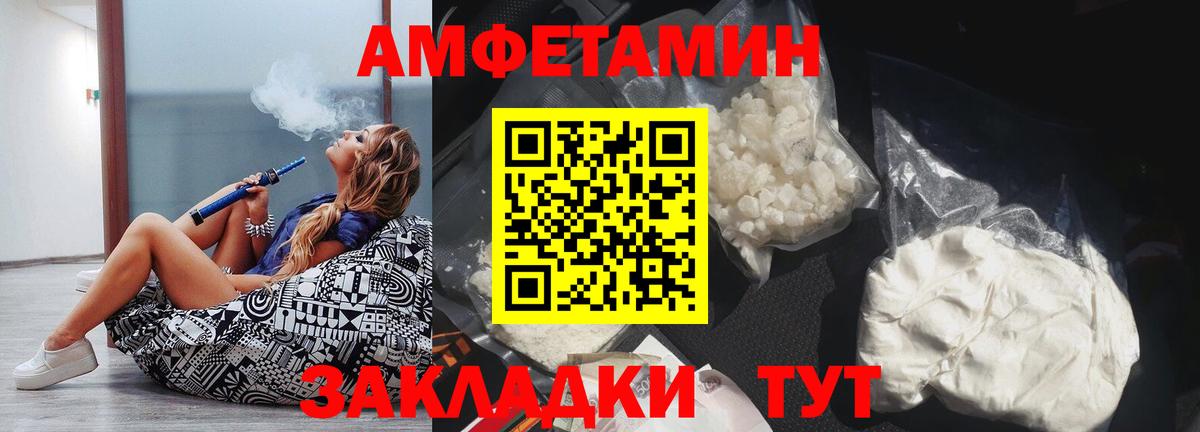 АМФЕТАМИН VHQ Чернушка