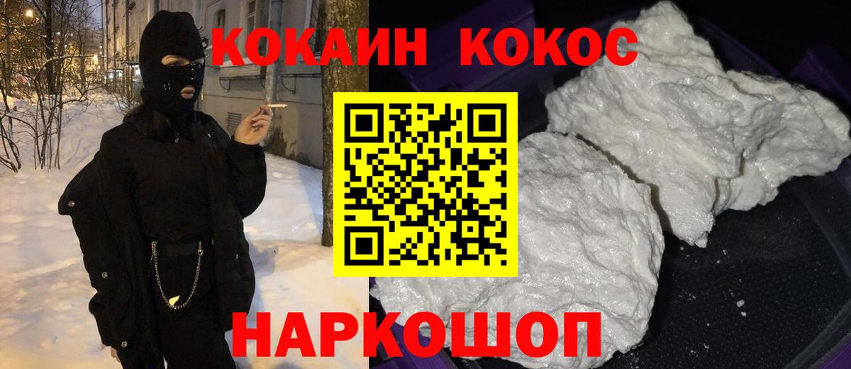 COCAIN VHQ Чернушка