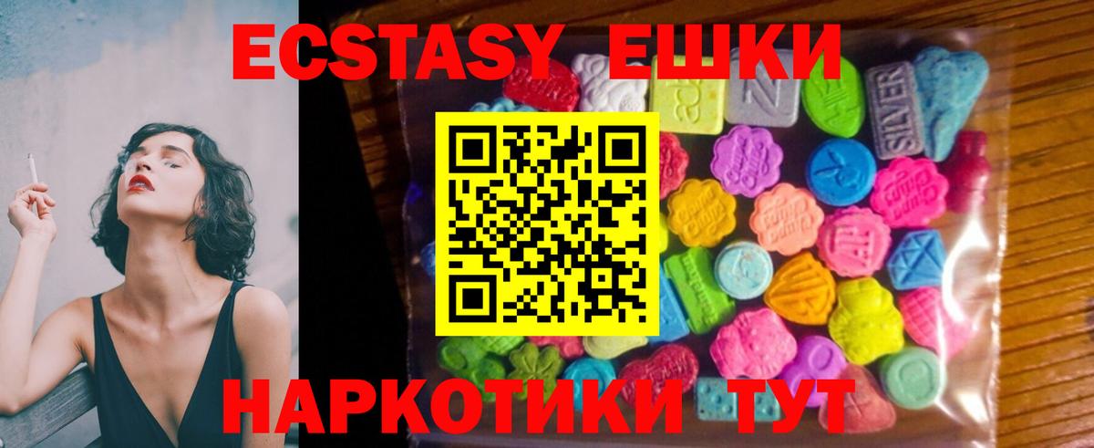 Экстази диски  Вход с VPN  hydra как зайти  Чернушка  Ecstasy Cube 
