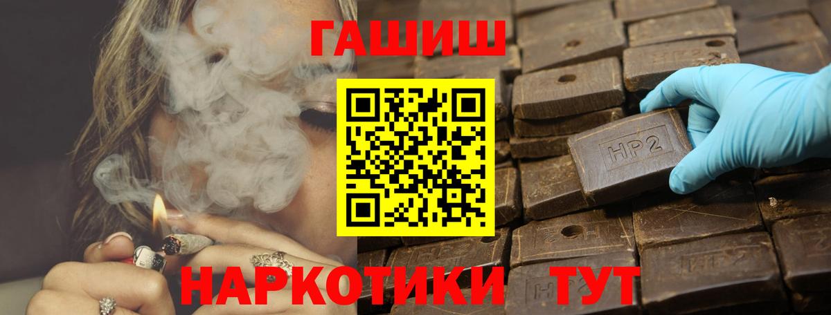 Гашиш убойный Чернушка