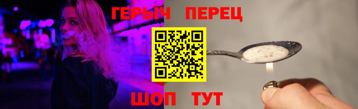 ГЕРОИН Афган Чернушка