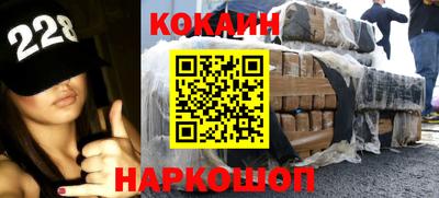 spice Ливны