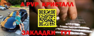таблы Ликино-Дулёво