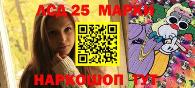 наркотики Лесосибирск