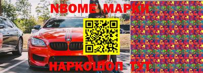 наркотики Лесосибирск