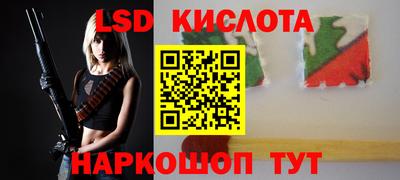 spice Ливны