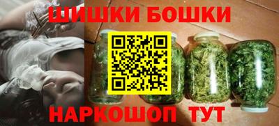spice Ливны