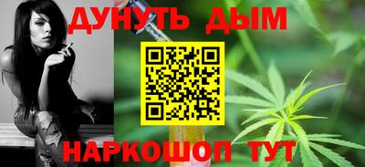 spice Ливны