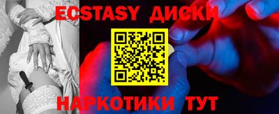 spice Ливны
