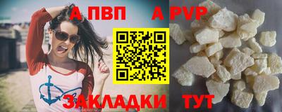 spice Ливны