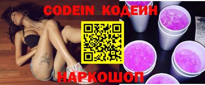 spice Ливны