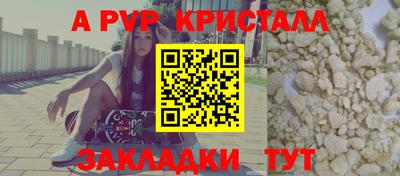 spice Ливны