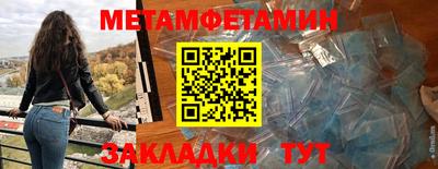 spice Ливны