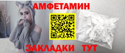 spice Ливны