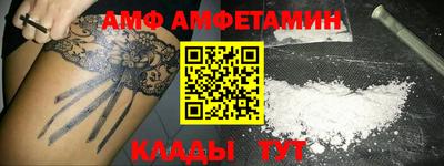 таблы Ликино-Дулёво