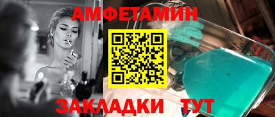 таблы Ликино-Дулёво