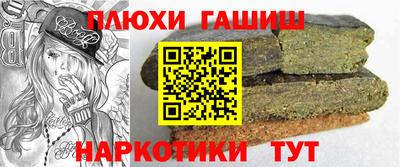 наркотики Лесосибирск