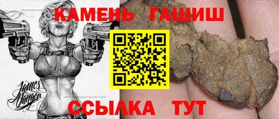 таблы Ликино-Дулёво