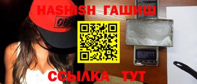 наркотики Лесосибирск