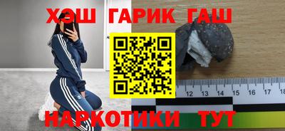 наркотики Лесосибирск