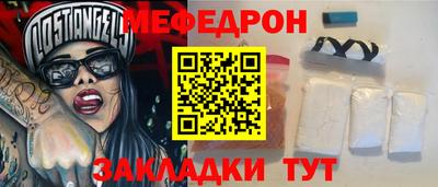 spice Ливны