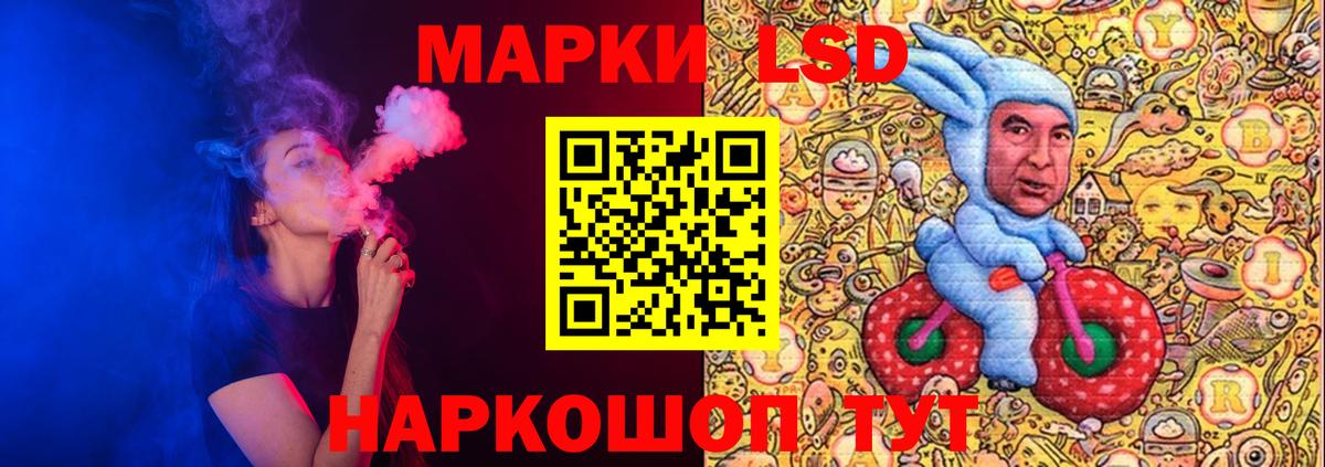 Чернушка  ЛСД экстази ecstasy  LSD-25 экстази кислота  Вход с VPN 