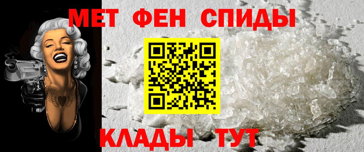 Метамфетамин Methamphetamine Чернушка