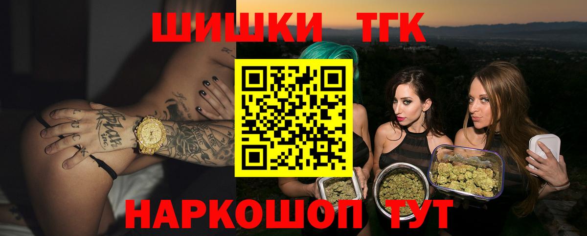 Марихуана OG Kush Чернушка